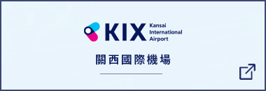 Kansai International Airport