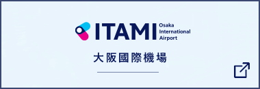 Osaka International Airport