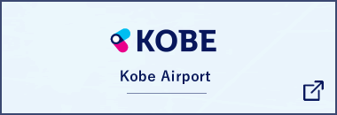 Kobe airport