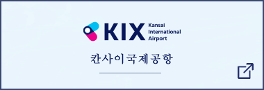 Kansai International Airport