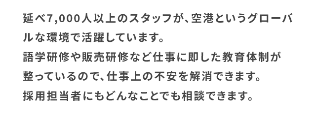 万全のバックアップ2